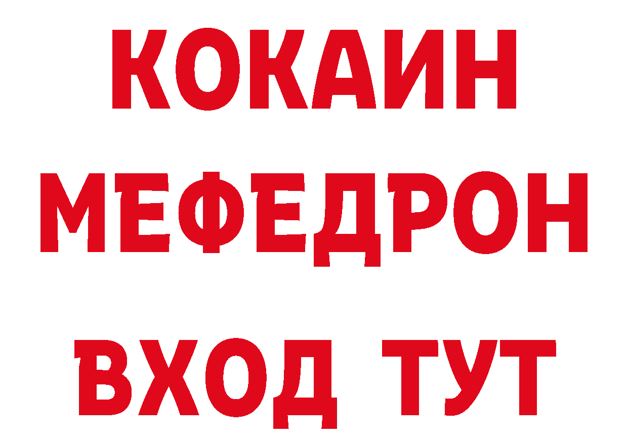 Магазины продажи наркотиков  формула Новозыбков