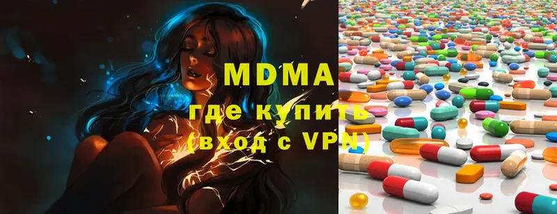 MDMA кристаллы  Новозыбков 